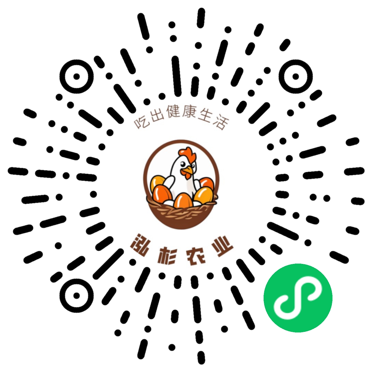 微信小程序二维码